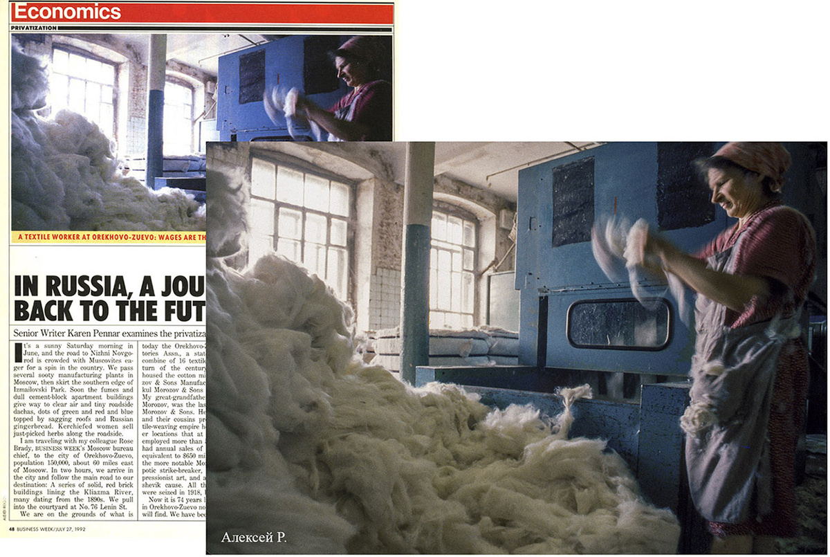 Орехово-Зуево, ткацкая фабрика, июль 1992 г.  Видите здесь вспышку? A oна здесь есть...