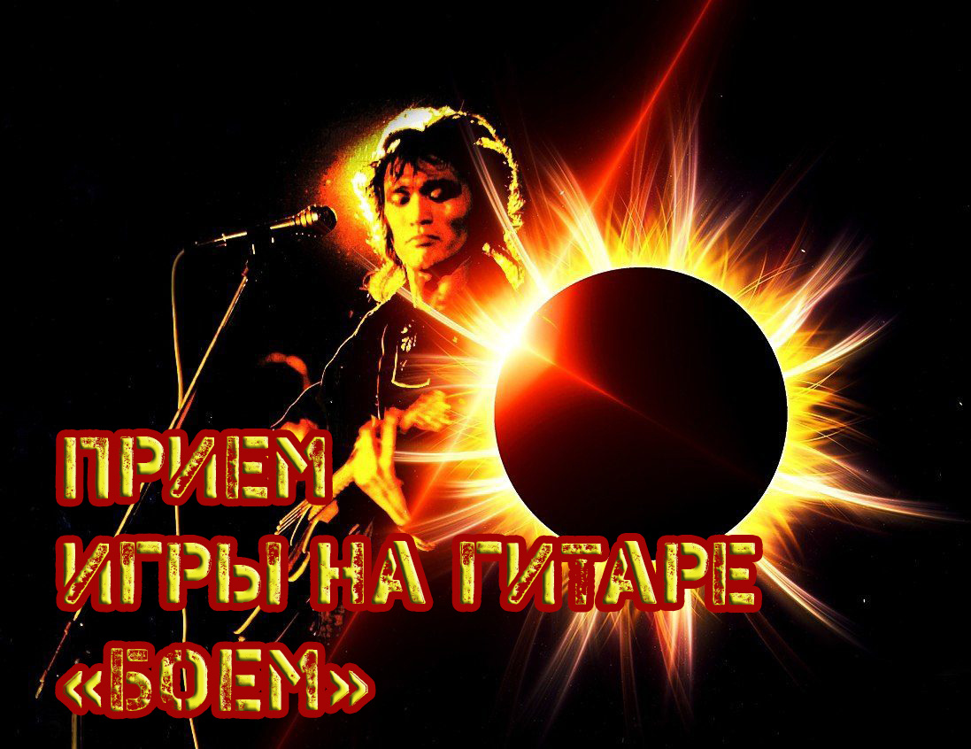 открытый доступ
