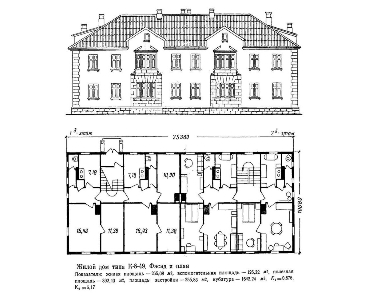 Многоквартирные советские каркасники К-8-49. Малоизвестная альтернатива  хрущёвкам | Урбанорбита | Дзен