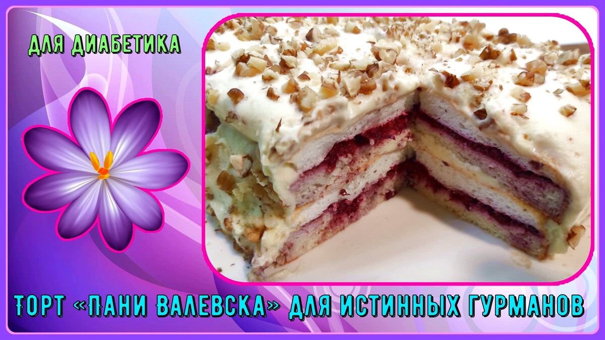 Вкусно и красиво