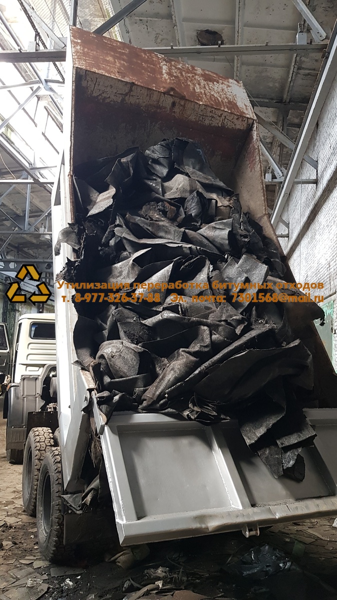 ВИР-технология, демонтированный материал