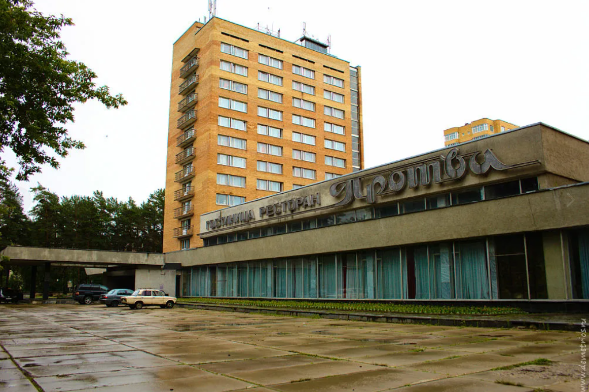 Протвино москва. Протва Протвино. Гостиница Протва. Гостиница Протвино. Протвино Московская область модернизм.