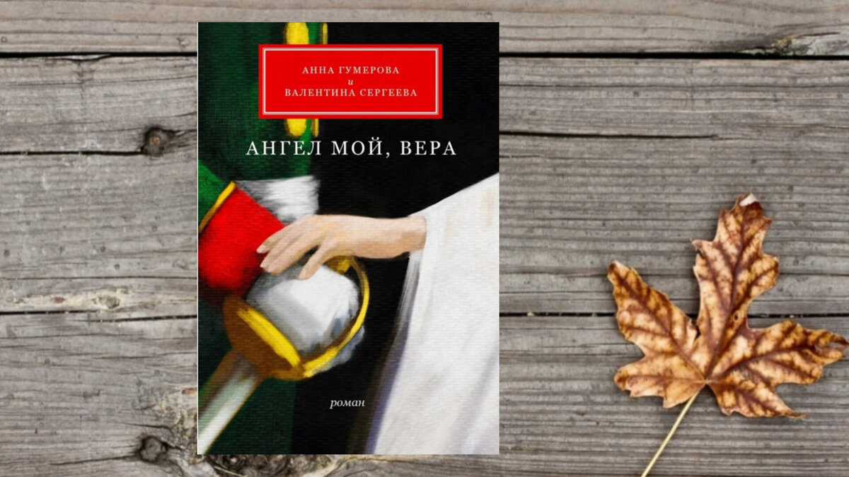 Коллаж автора канала