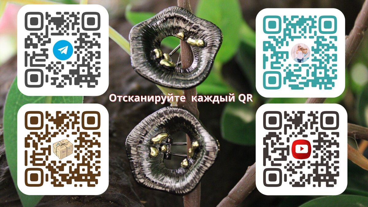 Как сделать ОНЛАЙН-ЗАКАЗ в магазине украшений Сelebrity?