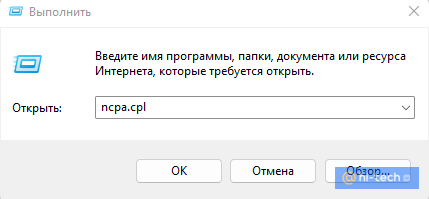 Первое, что необходимо понимать при возникновении любых неполадок с Wi-Fi, это то, что само по себе стабильное беспроводное соединение еще не гарантирует вам наличия доступа к интернету.-2