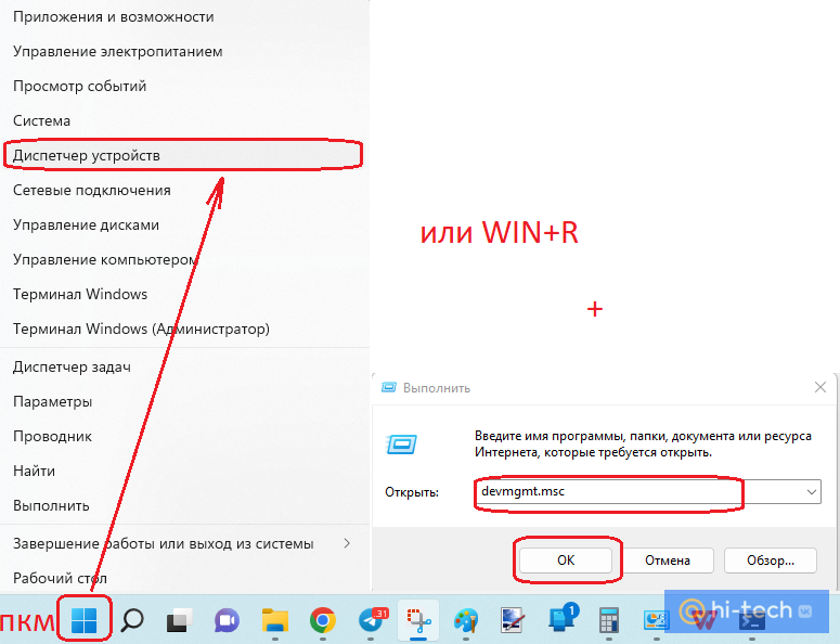 Что делать если на планшете нет интернета
