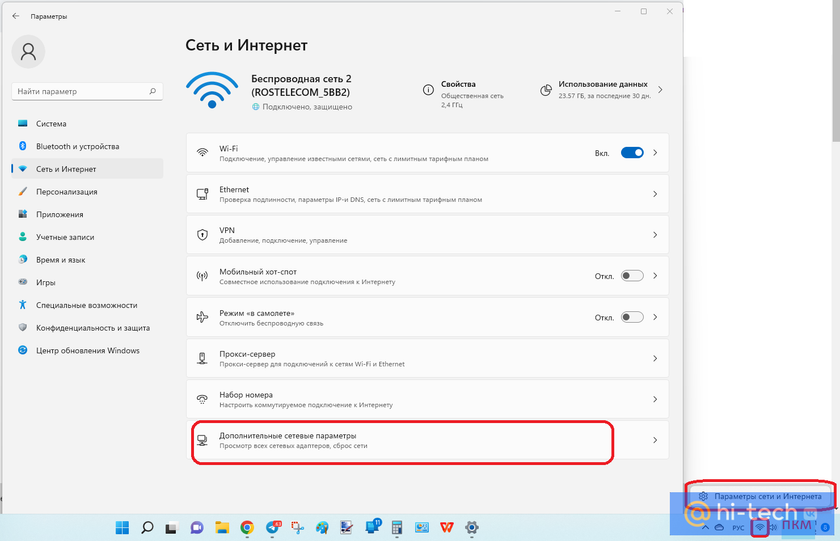 Сброс сети не работает интернет. Нет подключения к интернету. подключить стим дек к вай фаю.