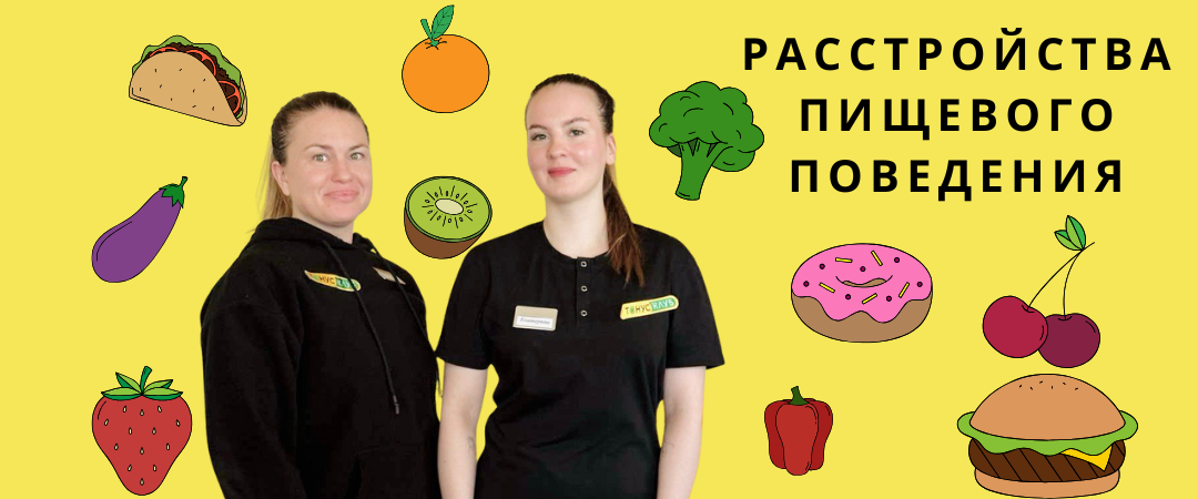 Желания в еде часто контролируют бактерии, которые живут у нас в кишечнике