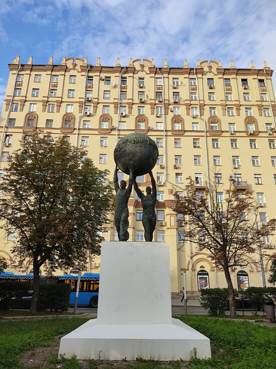 Памятник Миру мир