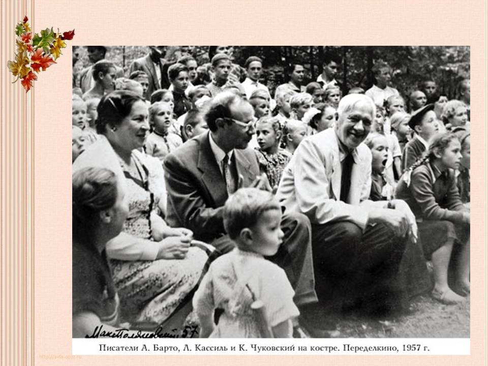 Популярные детские писатели. Барто с чуковским. Книги корнея чуковского для детей. Детские писатели и поэты. Чуковский барто.