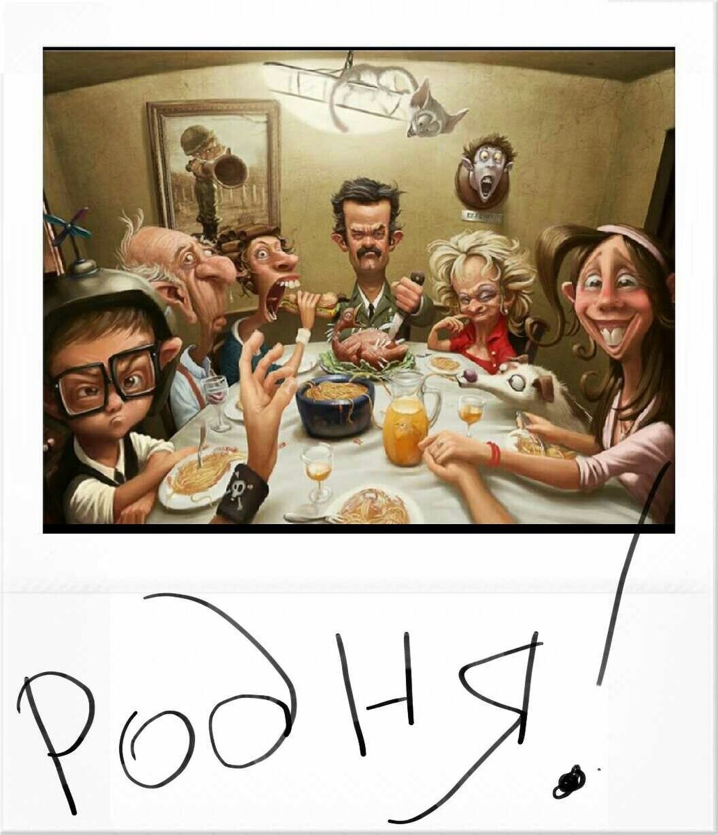 Открытка из интернета