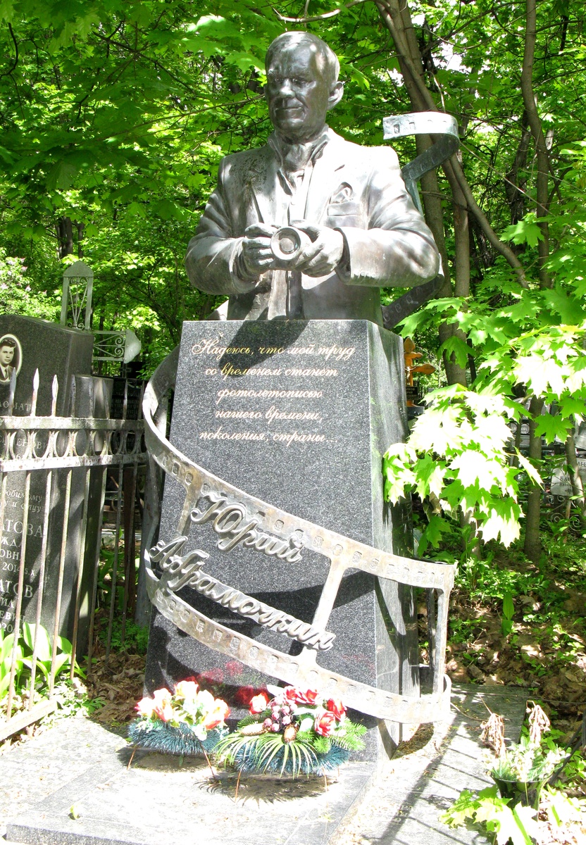 Абрамочкин Юрий. 
Фотожурналист, фотограф агентства печати "Новости", один из 15 российских фотожурналистов, включённых в энциклопедию современных фотографов, опубликованную St. James Press в 1995 году. Ваганьковское кладбище.