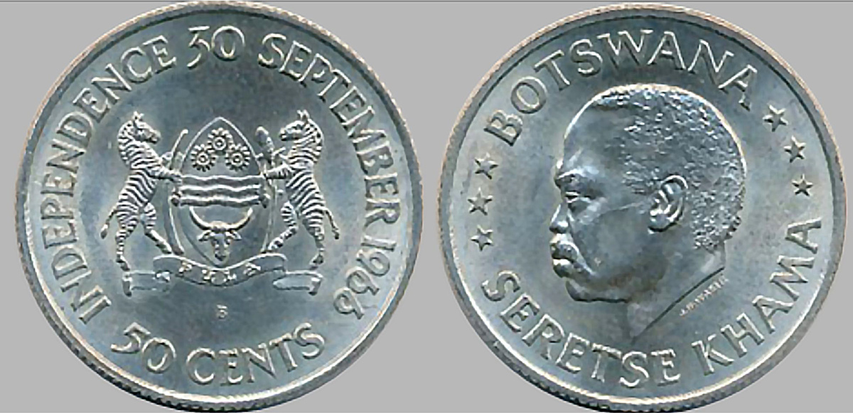 50 центов 1966. Фрагмент домашнего файла "Ботсвана".