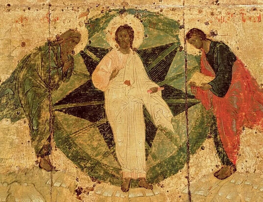 Преображение Господне. 