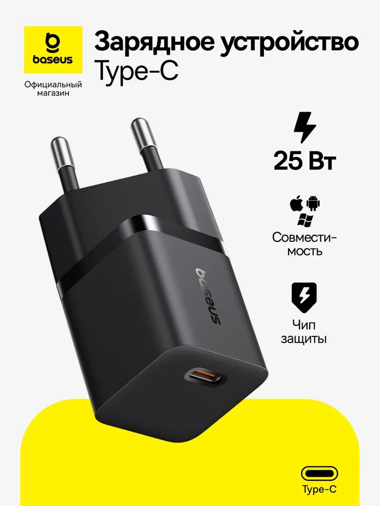 Baseus GaN5 mini USB-C