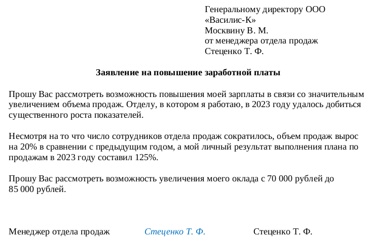 Нижегородская Дума одобрила повышение зарплат чиновникам на 11,7% Нижний Сейчас 