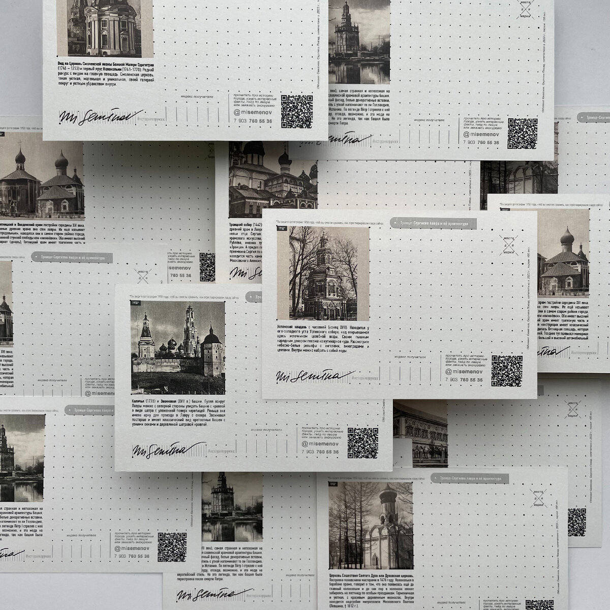 Открытки с вилами на Троице-Сергиеву лавру, 10х15 см, бумага плотная, автор Ми Семёнов