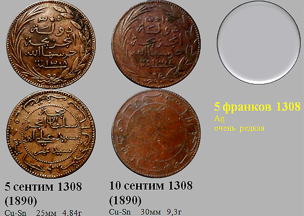 Фрагмент домашнего файла "Коморские острова". 