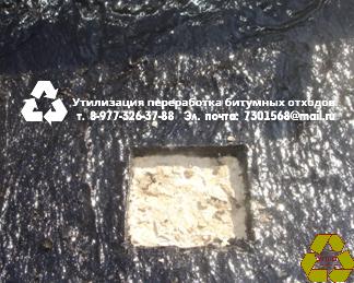 ВИР технология, вырубка материала ВИР-ПЛАСТ