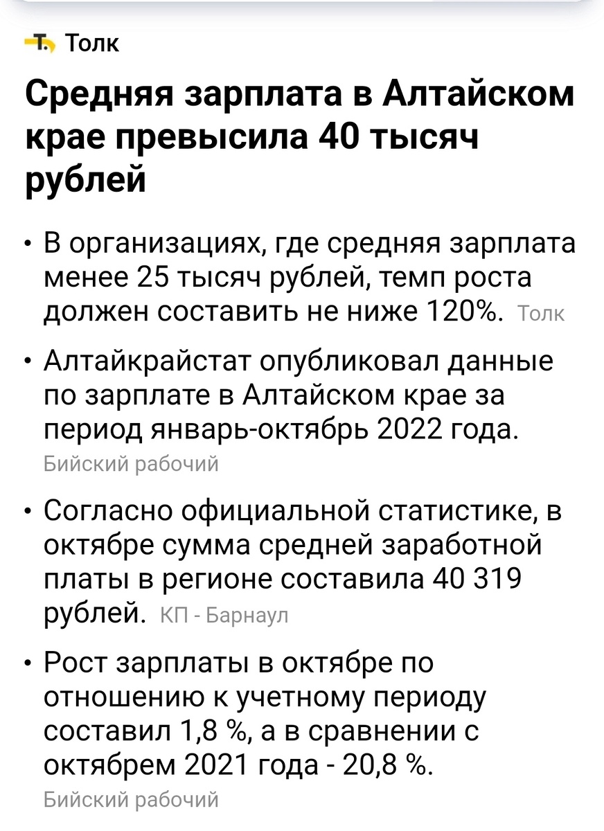 Сорок СОРОК тысяч рублей! И опять наглое враньё!!! 