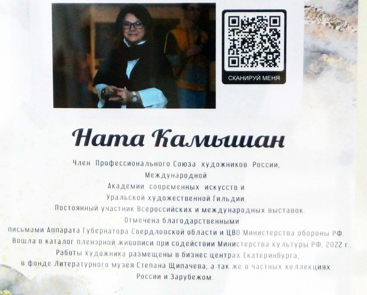 27 декабря 2022 года в 18:00 Состоялось ОТКРЫТИЕ очередного, пятого по счету, фестиваля "UNDERGROUND 2023" на площадке Музей архитектуры и дизайна УрГАХУ , по адресу: Екатеринбург, ул.-132