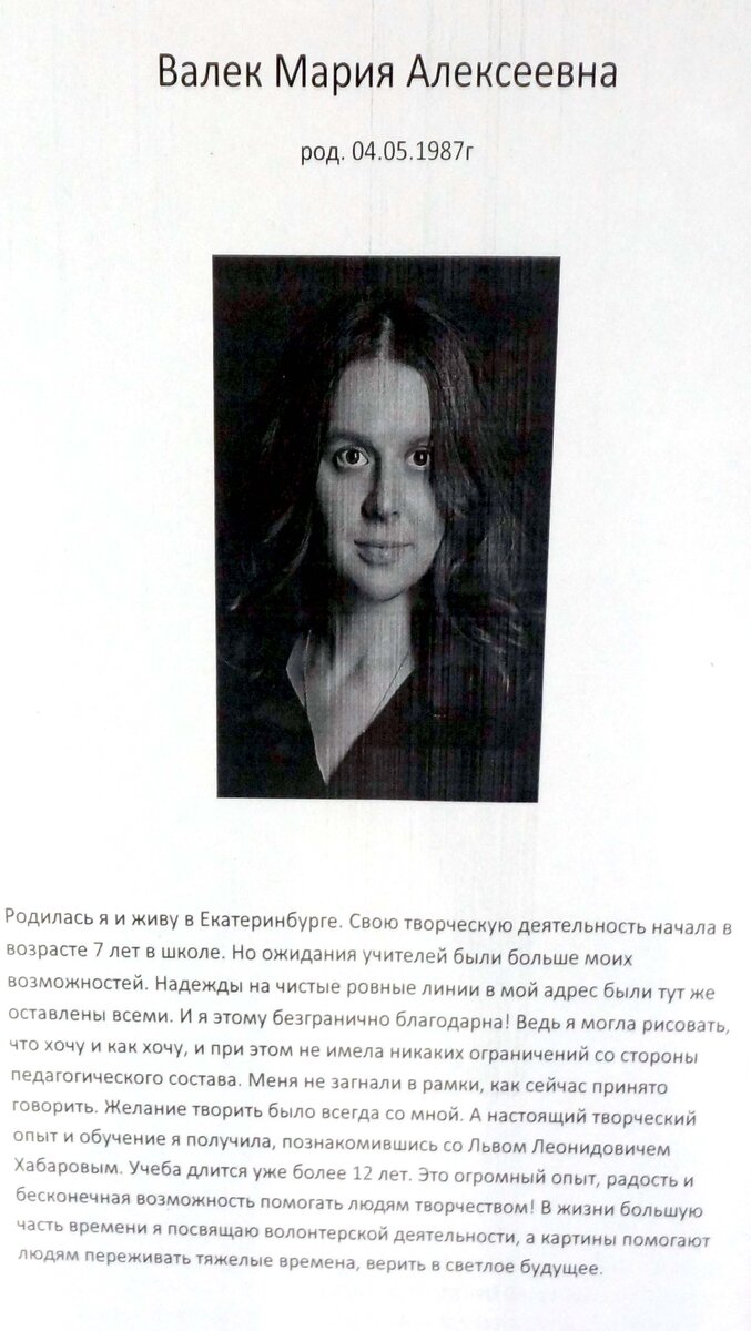 27 декабря 2022 года в 18:00 Состоялось ОТКРЫТИЕ очередного, пятого по счету, фестиваля "UNDERGROUND 2023" на площадке Музей архитектуры и дизайна УрГАХУ , по адресу: Екатеринбург, ул.-143