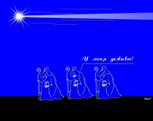 © Виктор Богорад / Victor Bogorad / Санкт- Петербург /  * 1949 год