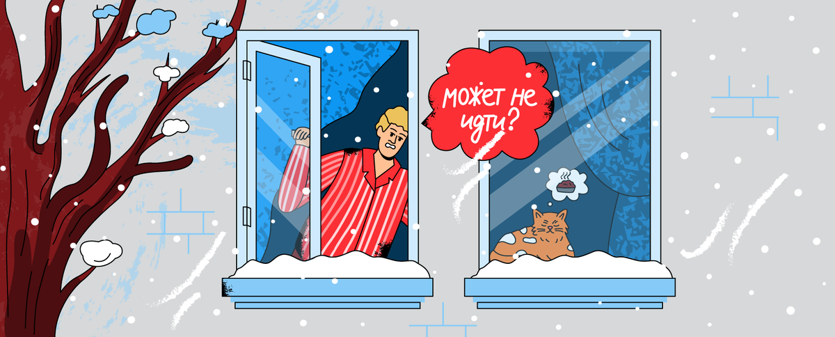 Можно ли в снегопад не идти на работу?