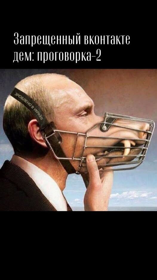 Особачивание или освинивание;
♦
https://www.facebook.com/igor.a.baryshev/posts/pfbid02yzj4LkRVCYxupRtXV6MwZfNtGyzC8Uo6XA2pPju4V7gfxzcex66nK3KPtL7LBto7l