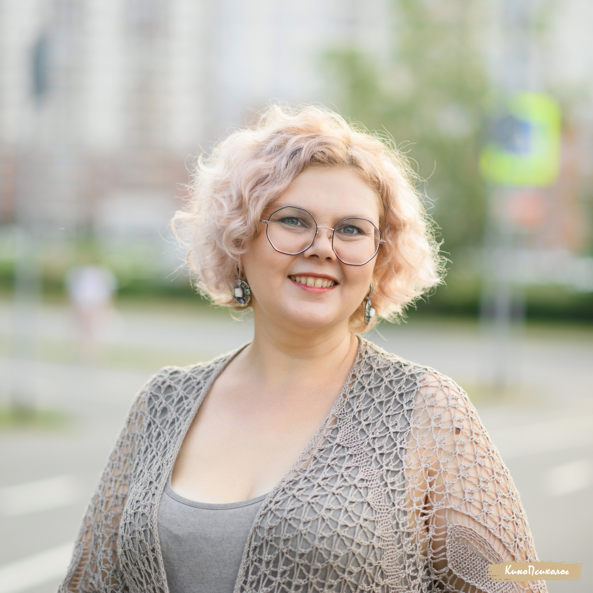 Оксана Коновалова, из личного архива автора.