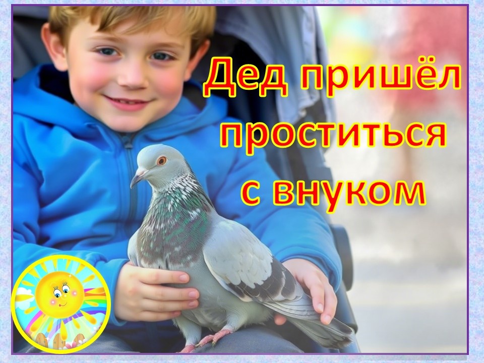 Личный архив автора