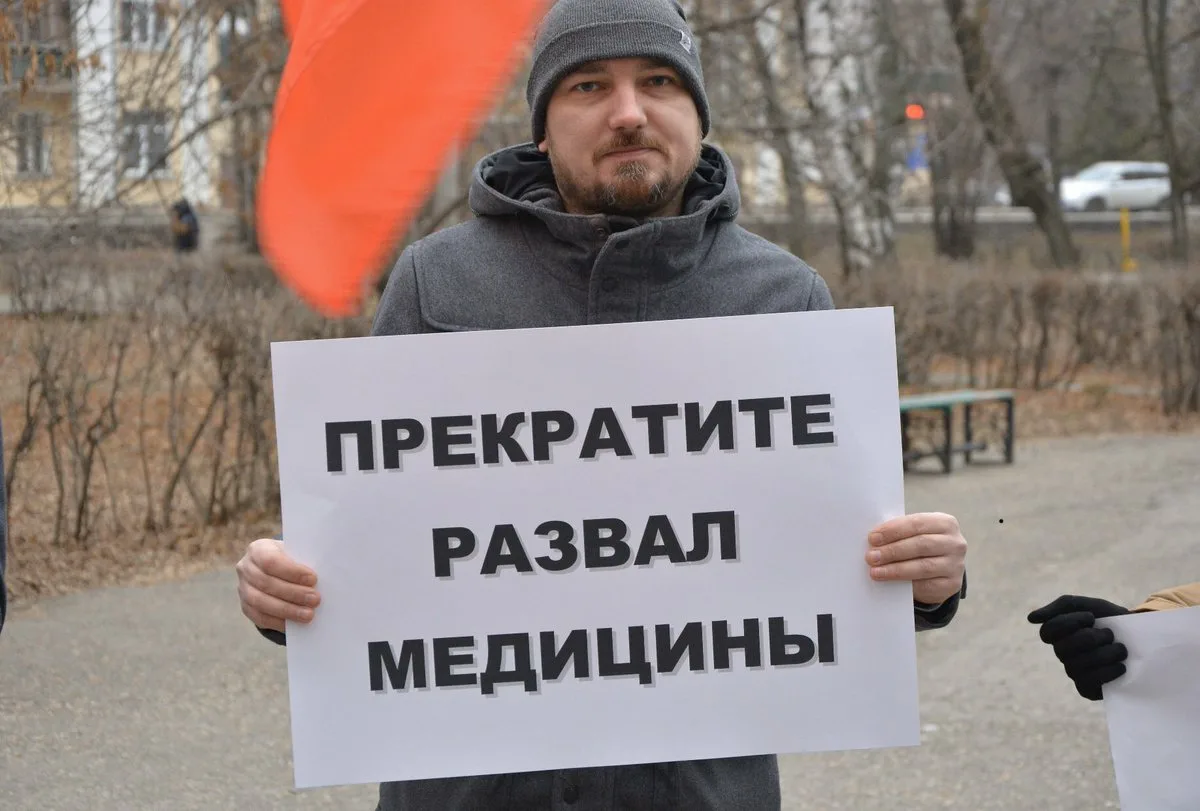 Развал медицины в России