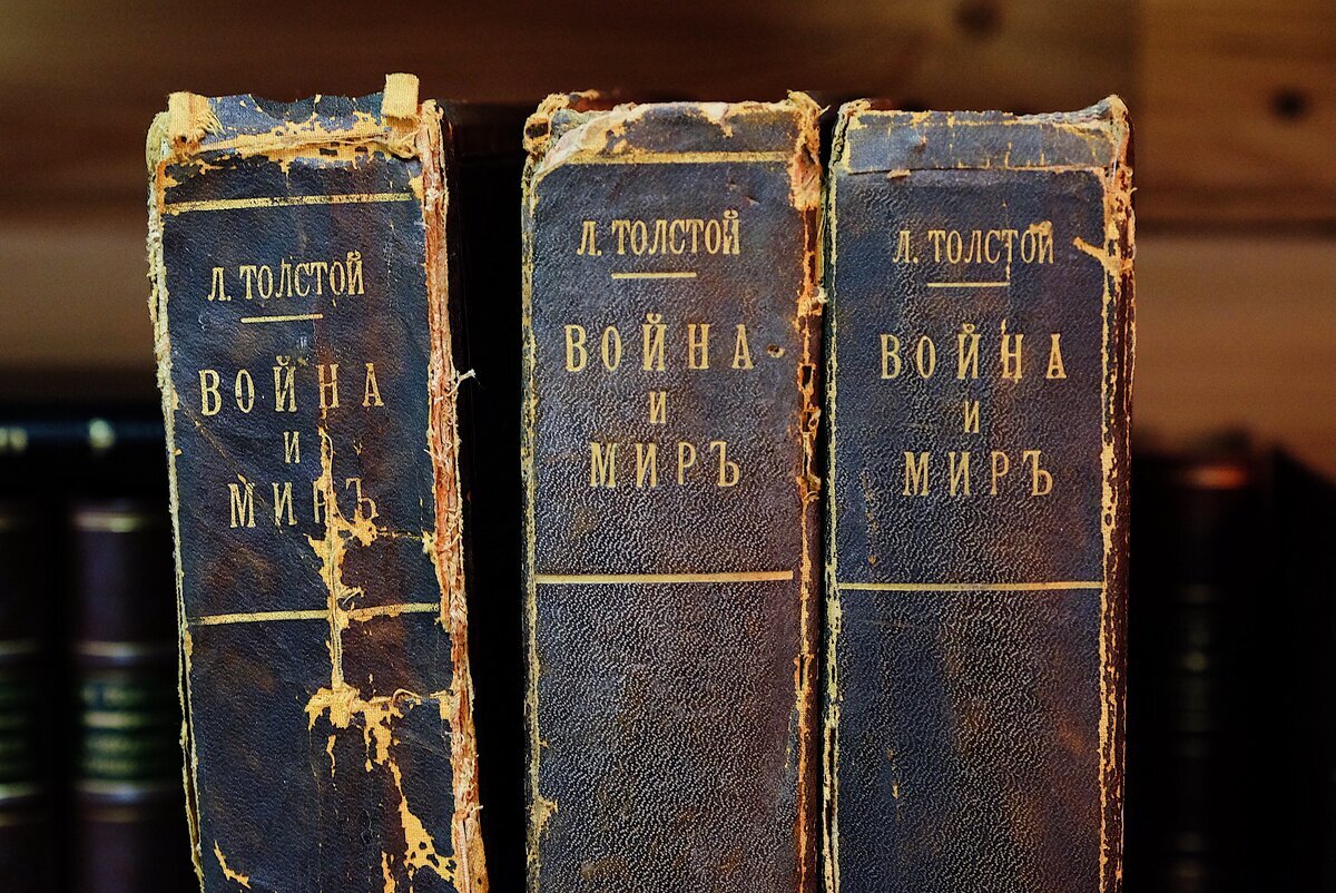 война и мир книги 4 тома. война и мир книги 4 тома. читать первый том четвертый том. николас и сэйдзи вместе будут?. толстой война и мир 4 тома.