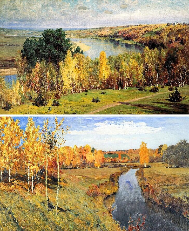 Осень.