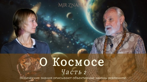 Этот большой мир автор