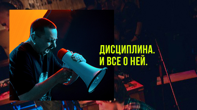 Неприятная вещь, но полезная и нужная!