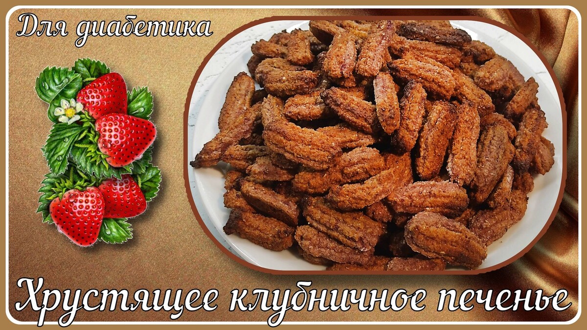 Очень вкусно