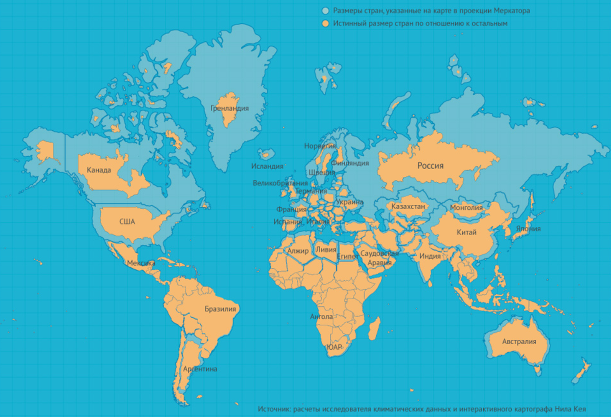 Загадка атласа: как выглядит карта Мира в других странах и насколько  искажаются реальные размеры? | Техно Колибри | Дзен