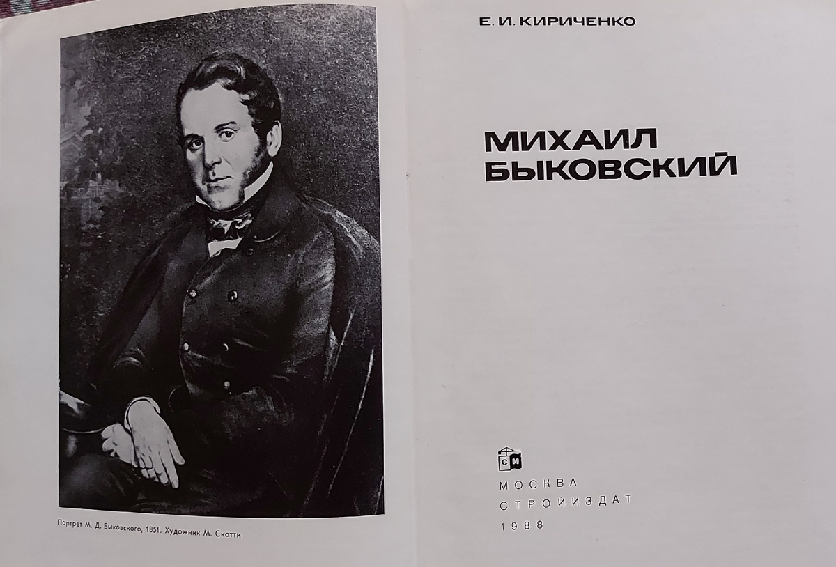 Новинка моей библиотеки