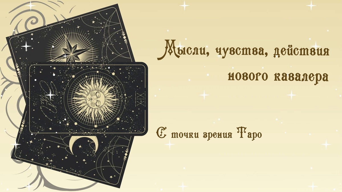 изображение взято из открытых источников