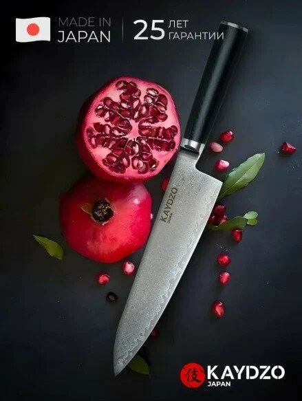 KAYDZO Tokin Damascus