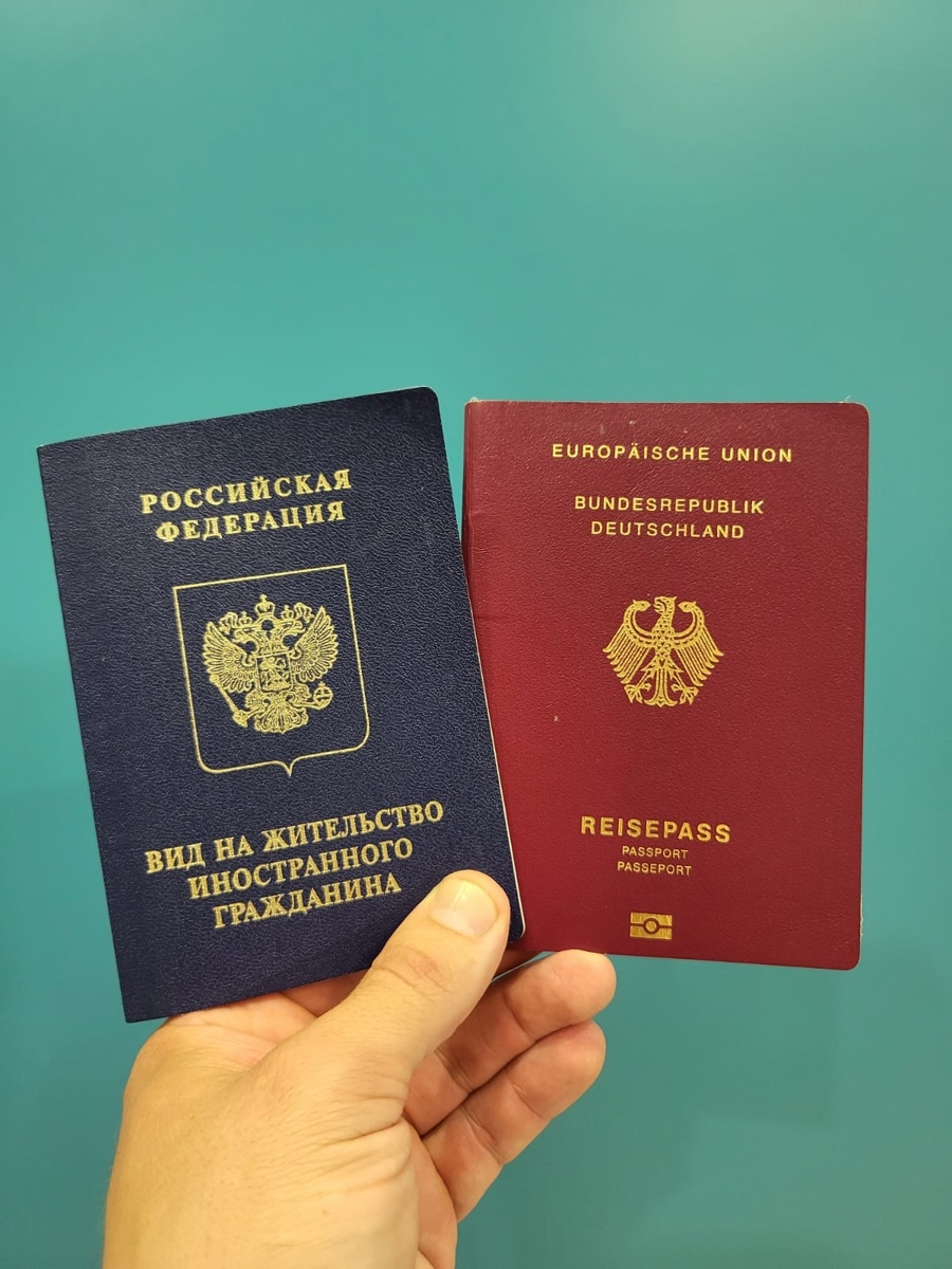 Создать карусельВид на жительство в России гражданина Германии