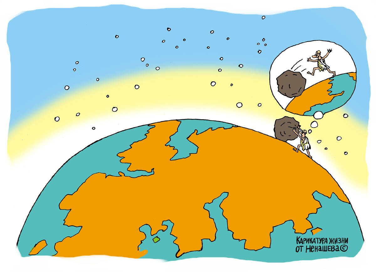 Карикатуры про жизнь. Думать о жизни карикатура. Карикатура про тв. Карикатура крокодил генетика формальная. Канал карикатура жизни.