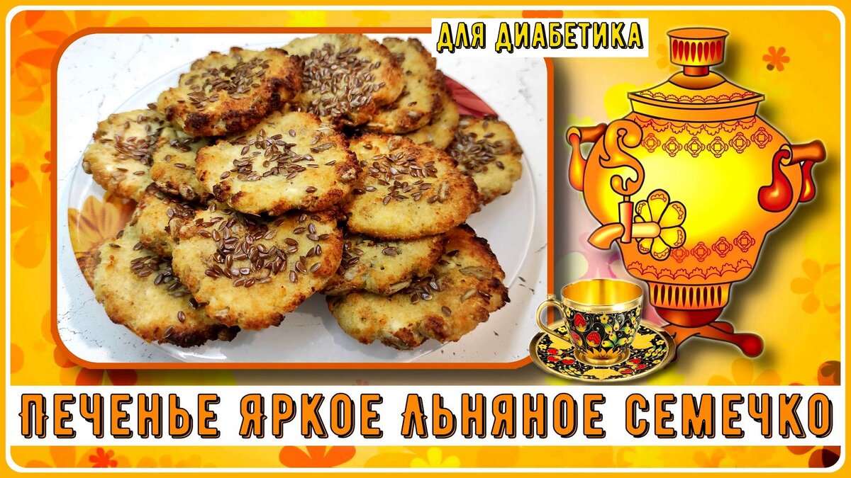 У пользы прекрасный вкус!