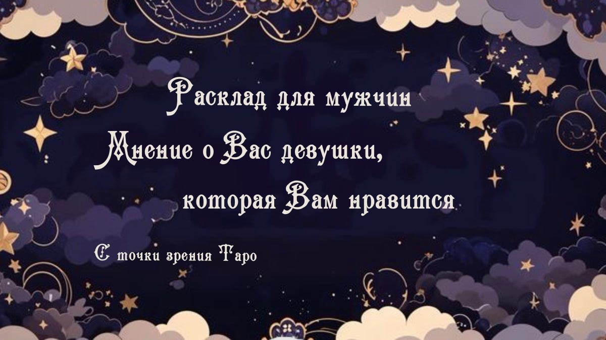 изображение взято из открытых источников