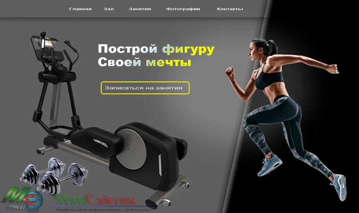 Корпоративные сайты услуга, связанных с созданием, разработкой и продвижением сайтов.