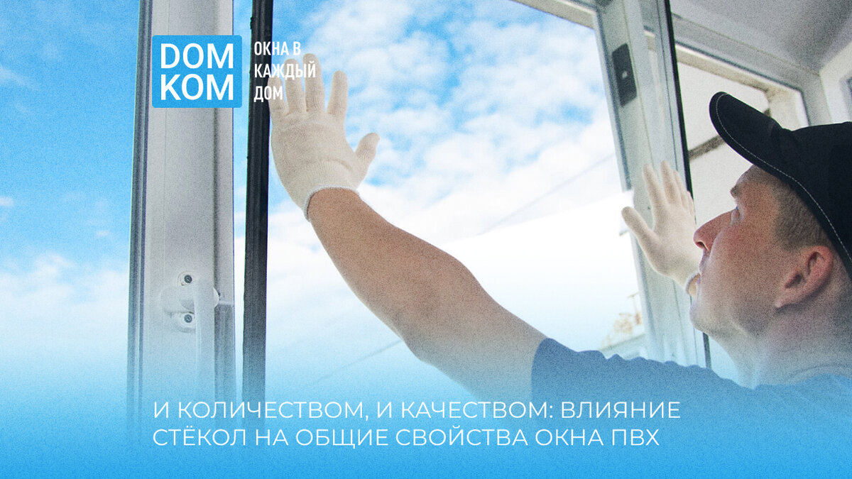 Тема монтаж
