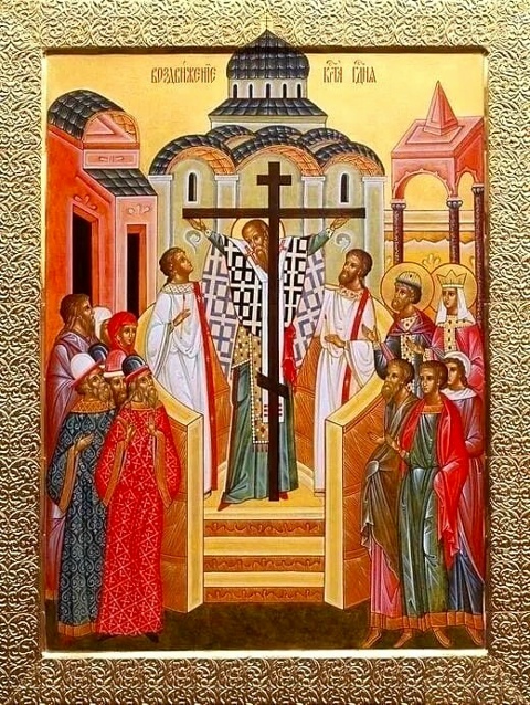 Воздвижение Креста Господня