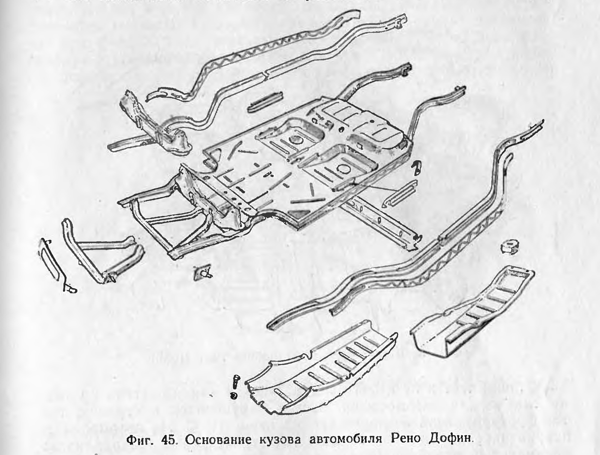 Рама, несущий кузов, подрамник: что есть что ? | DL24 | История авто | Дзен