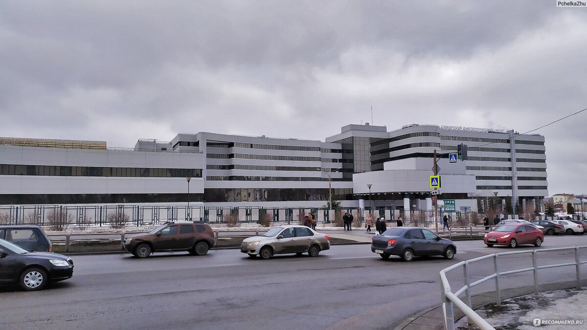 Самарский онкологический диспансер